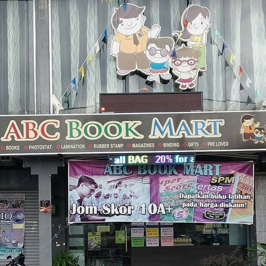ABC BOOK MART 1 abc book mart