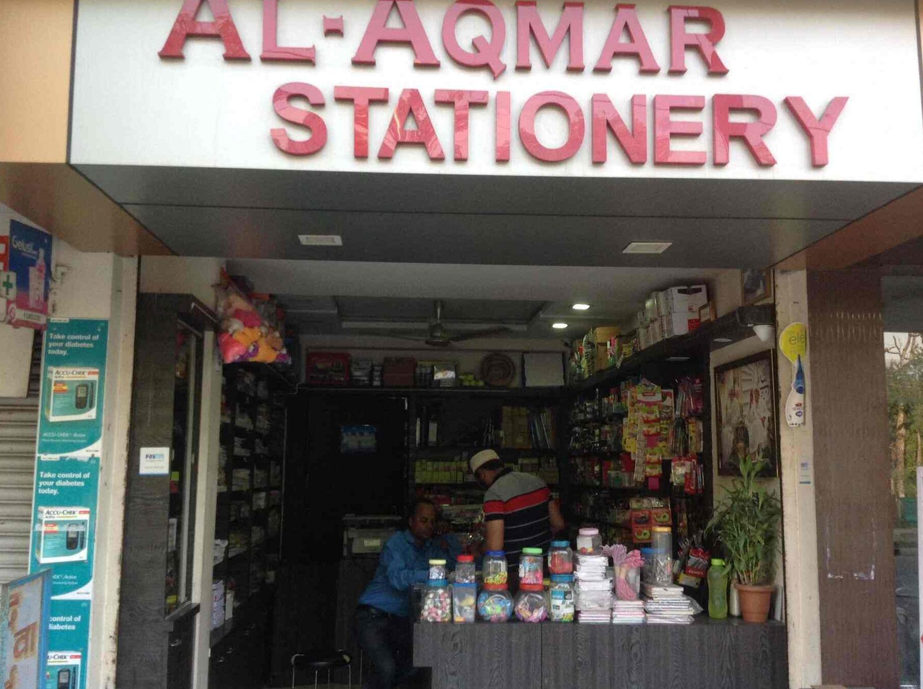 al aqmar stationery trading