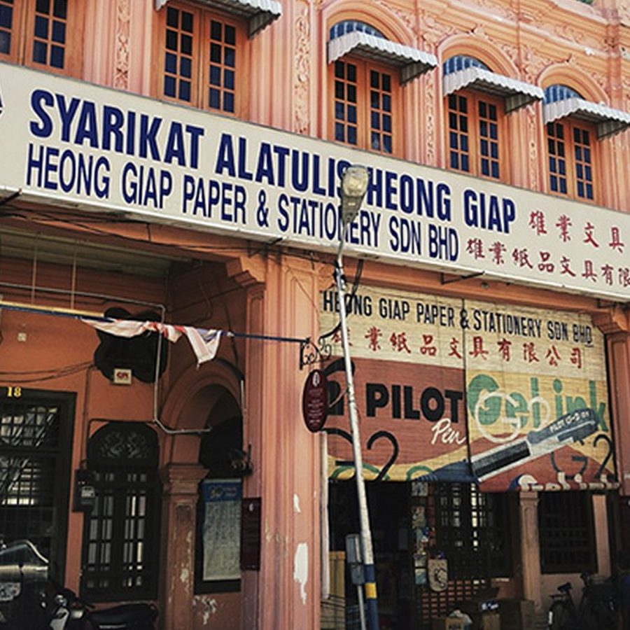 altimutiara sdn bhd 1