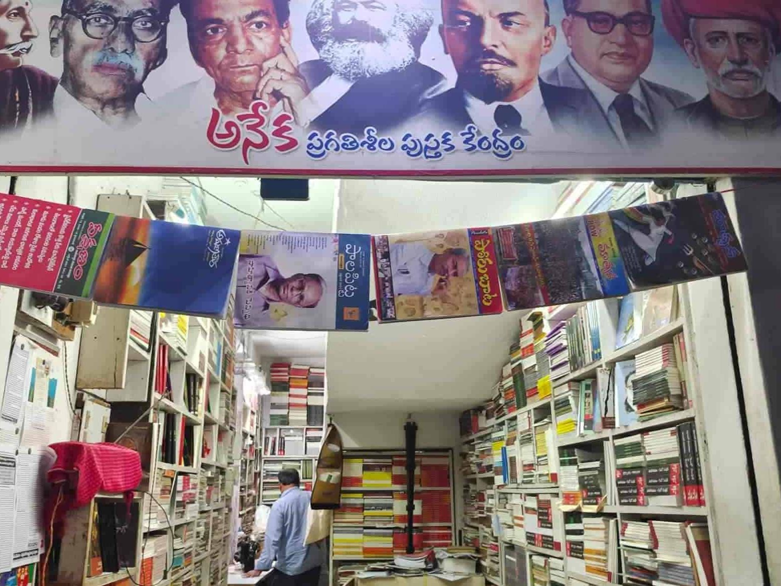 aneka bookstore