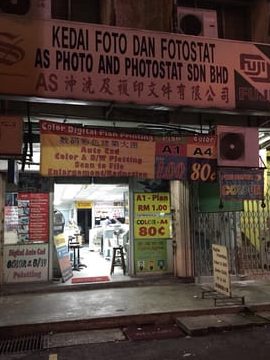 b b stationery sdn bhd photostat and printing