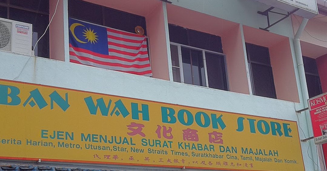 ban wah book store