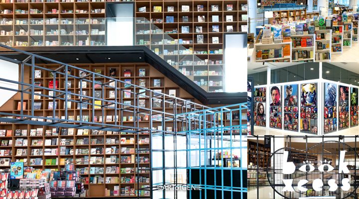 bookxcess gurney paragon 2