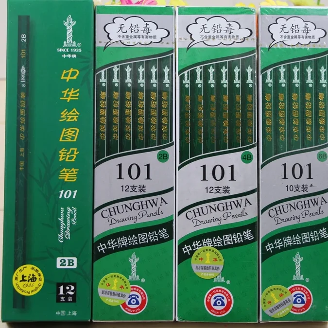 chunghua stationary store