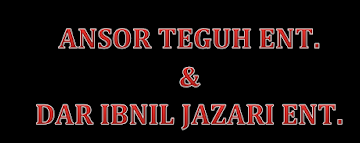 dar ibnil jazari ent 1