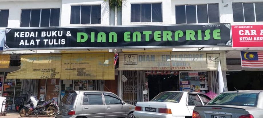 DIAN ENTERPRISE 1 dian enterprise
