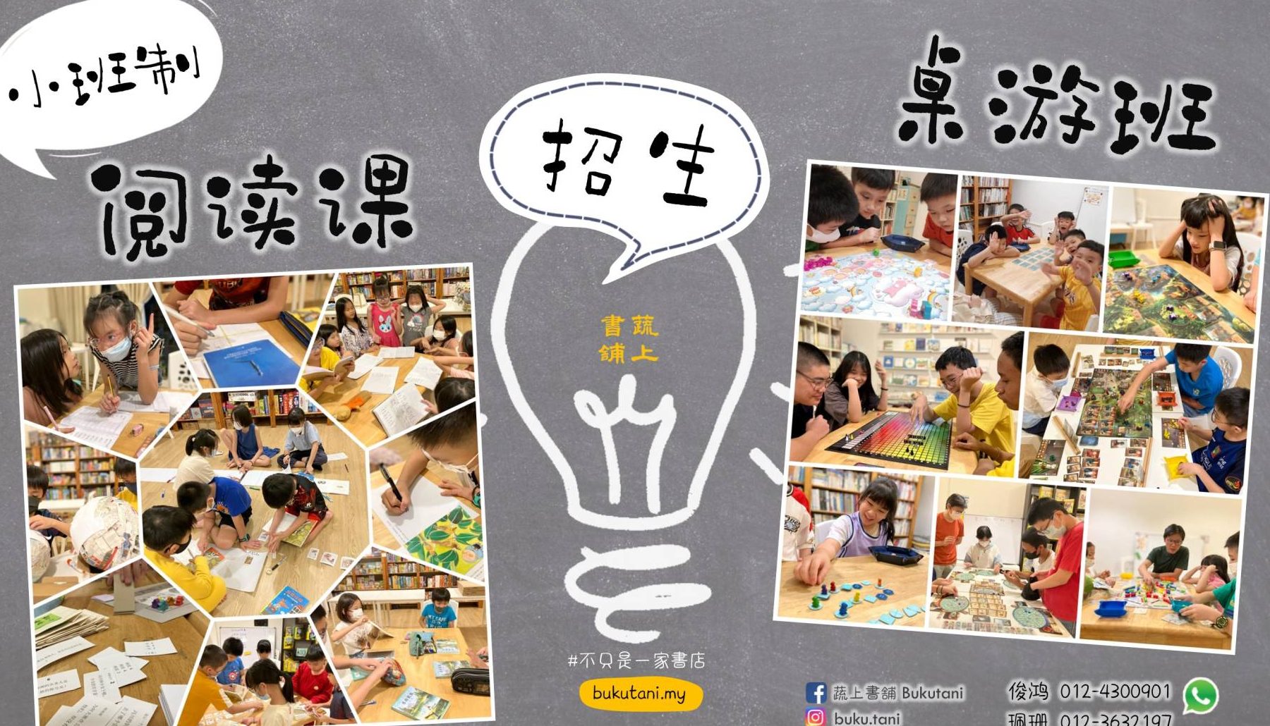 e894ace4b88ae69bb8e88896 bukutani