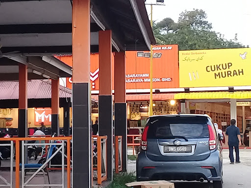 Cheap 2 Shop Masjid Tanah