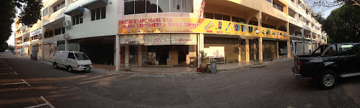 Chiang Stationery & Office Supply