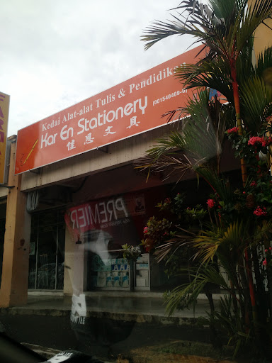 Kar En - Express - Rubber Stamp : Thesis Hardcover : Binding : Photocopy : Print : Scan : Tesis