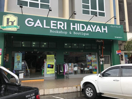 Galeri Hidayah (Cawangan Kuantan)