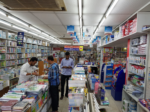 Hamid Bros Book Shop & Money Changer