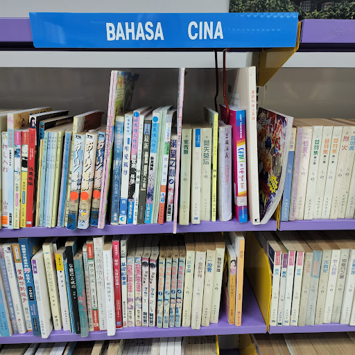 Perpustakaan Awam Cameron Highlands