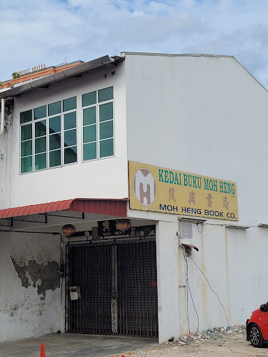 Moh Heng Book Company