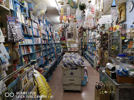 Kalaivanis Books Centre