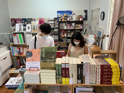 Book Island 岛读书店