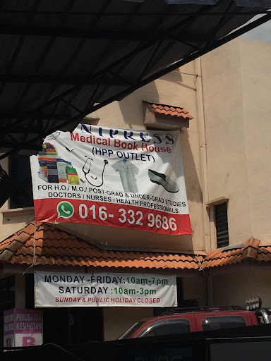 Unipress Medical @ Penang