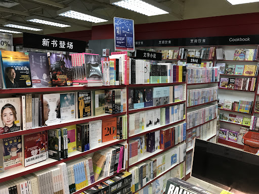 POPULAR bookstore @ Lotus's Penang