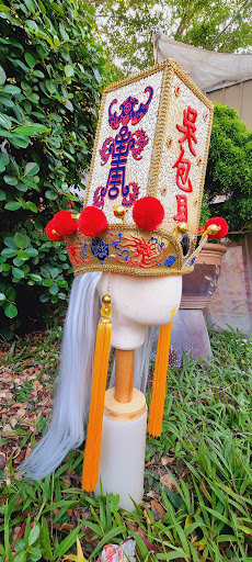 Varkoor Handcraft Workshop