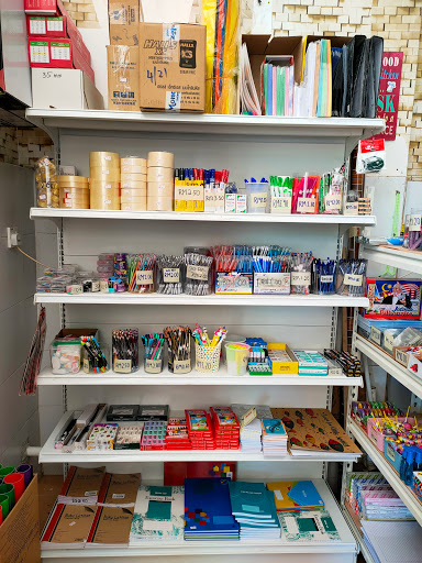 Kedai Photostat & Alat Tulis Farhan Shajahan