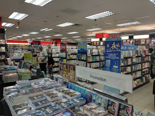 POPULAR bookstore @ Ipoh Parade