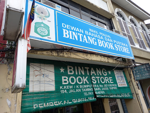 Bintang Book Store