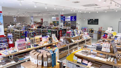 Bunkuya 文具の屋