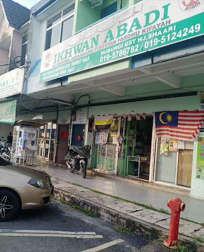 Perniagaan Ikhwan Abadi