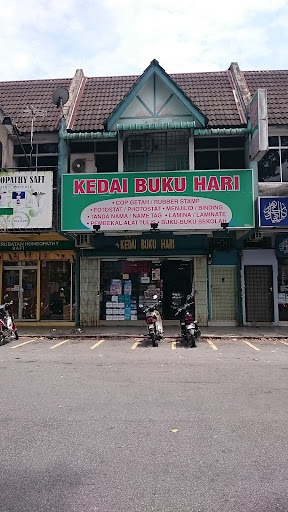 Kedai Buku Hari