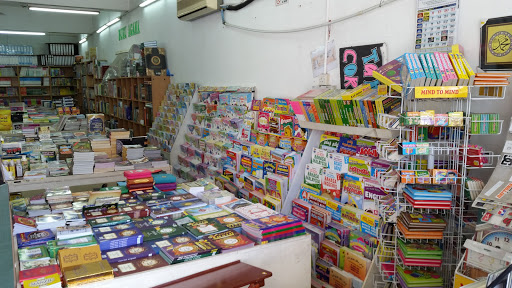 An Nur Book Store