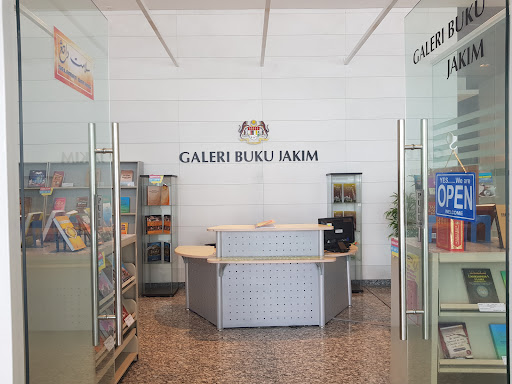 Kedai Buku JAKIM