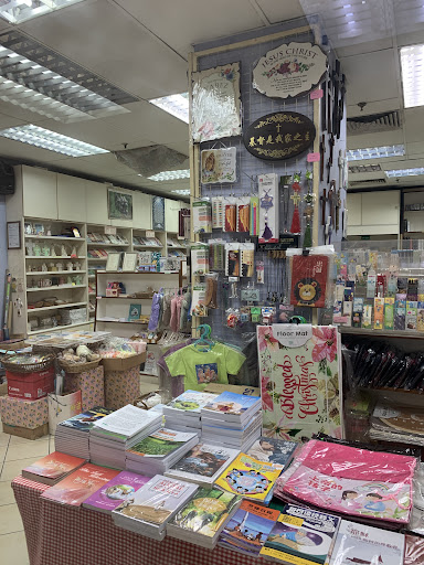 Pustaka SU (Sabah) Sdn Bhd