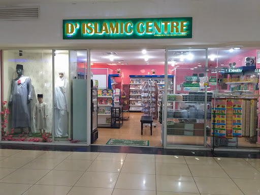 D'Islamic Centre