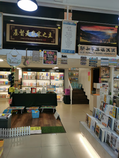 Methodist Book Room Kota Kinabalu