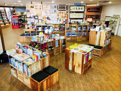 The Ark Reading Room - 方舟書房