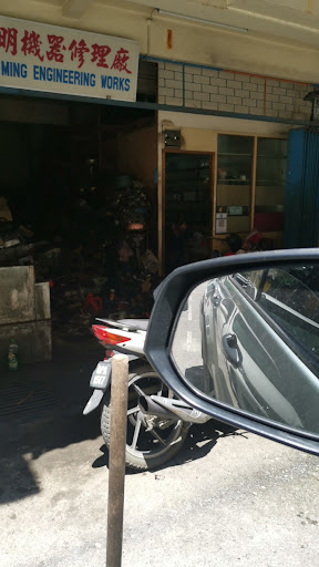 Ung Hua Bookstore Sdn. Bhd.