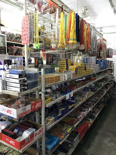 Tiong Hing Trading | Stationery Store