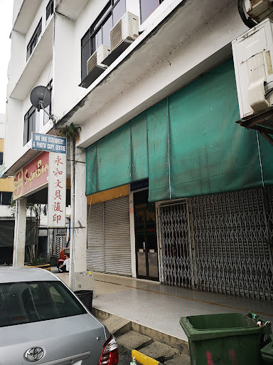 Ing Hoe Stationary and Photocopy Centre