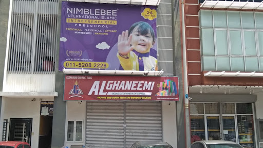 Al Ghaneemi Books & Stationery Enterprise | Mehraj Books