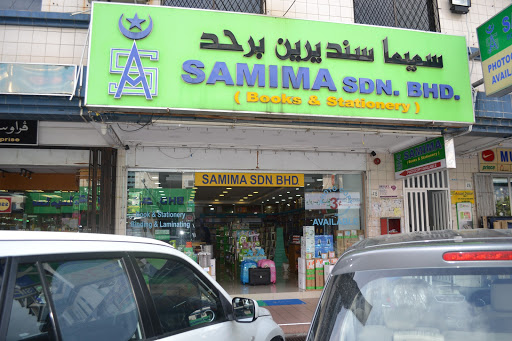 Samima Sdn. Bhd. (Kiulap) - Books & Stationeries