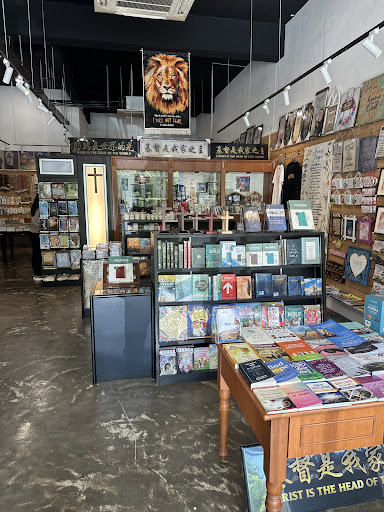 Alleluia Christian Shop