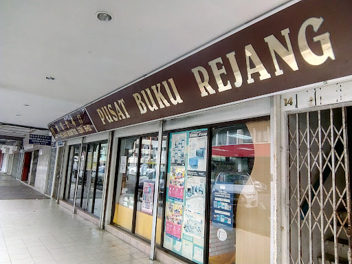 Syarikat Buku Rejang Sdn. Bhd.