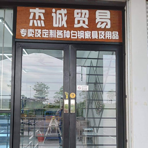 ChungHua Stationary Store