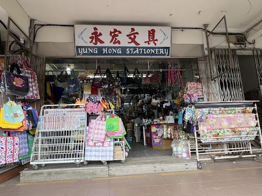 Yung Hong Stationery