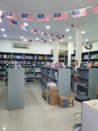 Dewan bahasa dan pustaka Hulu kelang