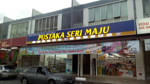 Pustaka Seri Maju @ Hulu Langat