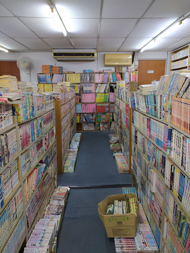Kedai Buku Lao Mao, Banting