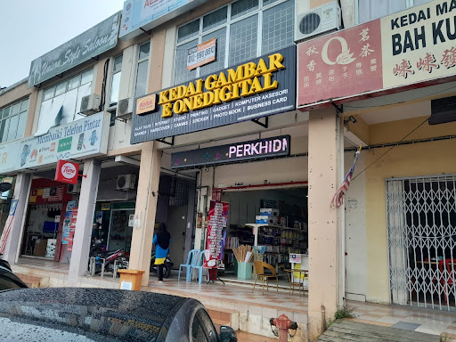 KEDAI GAMBAR IJOK (EoneDigital)