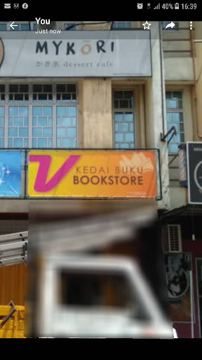 VBookstore