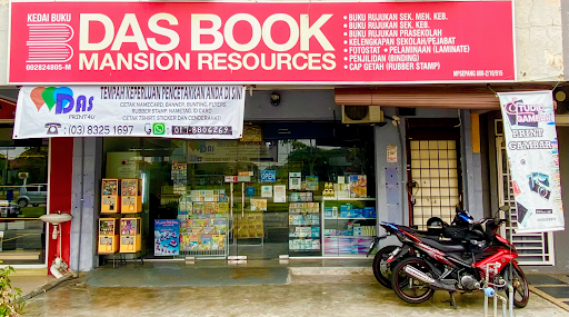 DAS BOOK MANSION RESOURCES